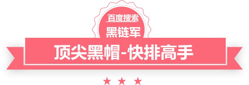 澳彩资料免费长期公开乌苏seo快速排名软件